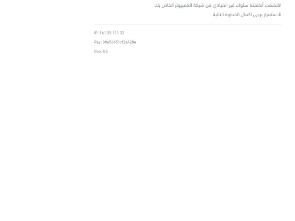 albarakahbre.com