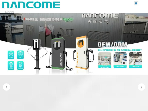 cn-newcom.com