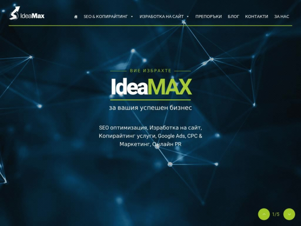 ideamax.eu