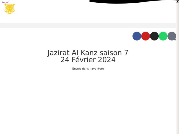 jaziratalkanz.ma