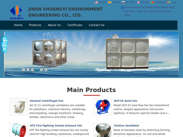 shuangyifrp.com