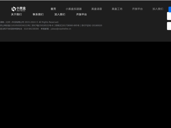 xiaoheihe.cn